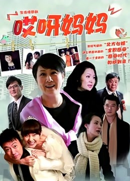 网红少女私人玩物 &#8211; 项圈链子 [39P+5V+914MB]